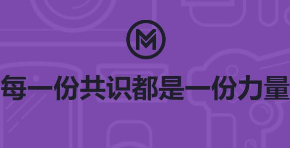 区块链项目MOS新版白皮书发布