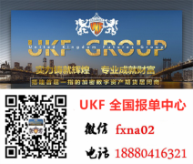 ukf group总部在哪里、是什么模