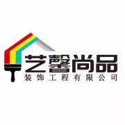 解密！为何艺馨尚品装饰是六